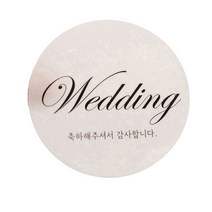 황씨네도시락 웨딩 스티커, 혼합 색상, 150개입