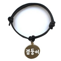 펫츠룩 굿모닝 블랙 반려동물 목걸이 M + 메탈원형 팬던트 M, 골드(겸둥이), 1개