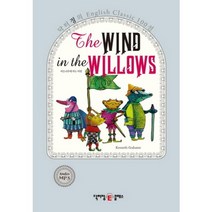 버드나무에 부는 바람(THE WIND~)CD1포함-23(닥터정의 ENGLISH CLASSIC100선), 닥터정E클래스