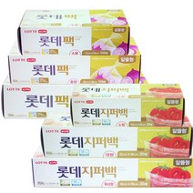 롯데이라이프 지퍼백 + 위생팩 알뜰형 6종세트, 혼합, 1세트