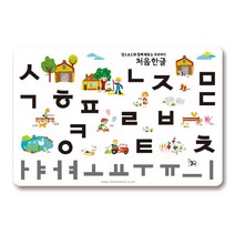 맘스보드 오브제 처음한글 자석 퍼즐, 1개, 38피스