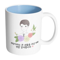 핸드팩토리 라인 로즈 아빠 세상이라는 큰 선물을 주신 아빠 정말 감사합니다 머그컵, 내부 파스텔 블루, 1개