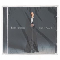 송홍섭 앙상블 - ELECTRO-HARMONICS, 1CD