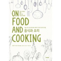 세상에서 요리가 제일 재밌다는 장선용의 평생 요리책:요리 고수 인생 고수, 동아일보사