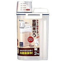 아스벨 쌀통 7509 2kg, 혼합 색상