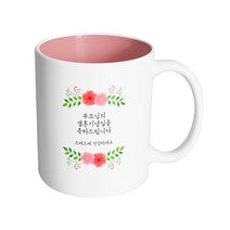 핸드팩토리 그린 데코 플라워 부모님의 결혼 기념일을 축하드립니다 머그컵 330ml, 내부 파스텔 핑크, 1개