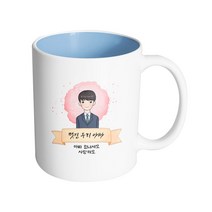 핸드팩토리 카네이션 리본 아빠 멋진 우리 아빠 아빠 힘내세요 사랑해요 머그컵 330ml, 내부 파스텔 블루, 1개