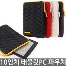 보이아 PH-100 오픈형 10인치 태블릿PC, 레드