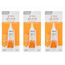 오공 못자국 충진제 15ml, 3개입
