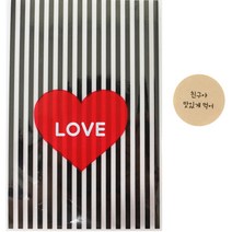 황씨네도시락 하트봉투 블랙 50p + 친구야 맛있게 먹어 크라프트 원형 스티커 50p, 1세트