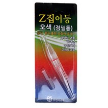 이피전자광학 Z집어등 멀티 오색 낚시 점멸등, Z 집어등, 오색(점멸)