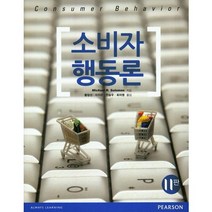 소비자행동론박영봉 최저가 상품 보기