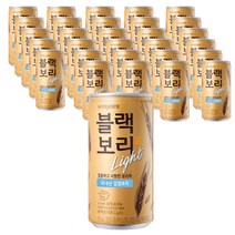 하이트진로 블랙보리 라이트 음료, 175ml, 30개