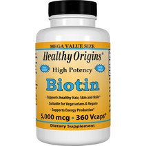 헬시오리진스 비오틴 베지캡슐, 1개, 102.2g