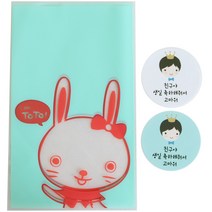 황씨네도시락 비접착 야미봉투 토끼 30p + 스티커 왕관 보이 30p, 1세트