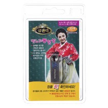 금잔디 옛노래 동영상 33곡, 1USB