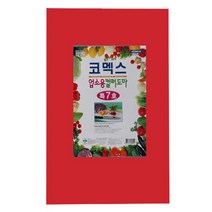 코멕스 업소용 컬러 위생도마 특7호, 적색