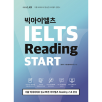 시원스쿨 LAB 빅아이엘츠 Reading START:기출 빅데이터로 쉽고 빠른 아이엘츠 Reading 기초 완성, 시원스쿨닷컴, 시원스쿨랩(LAB) 빅아이엘츠 시리즈