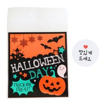 황씨네도시락 접착 할로윈 블랙글씨 쿠키봉투 30p + 스티커 화이트 원형 맛있게 드세요 30p, 1세트