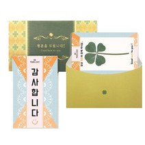 럭키심볼 행운의 선물 행운의 네잎클로버 생화 코팅카드, 감사합니다, 4개입