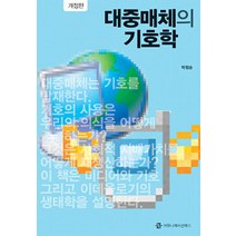 대중매체 관련 상품 TOP 추천 순위