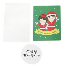 황씨네도시락 크리스마스 캔디홀더 소년소녀 100p + 캘리 원형스티커 선생님 감사합니다 화이트 100p + OPP 봉투 100p, 1세트