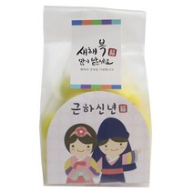 황씨네도시락 새해복쿠키받침M반투명세트 10p + 새해복 스티커 사각캘리 10p, 1세트