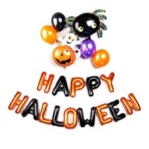파티팡 은박풍선세트 HAPPY HALLOWEEN, 블랙 + 오렌지, 1세트