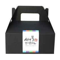 황씨네도시락 핸들상자 블랙 소 10p + 새해복 스티커 사각캘리 10p, 혼합 색상, 1세트