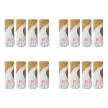 뷰리언즈 큐티캣 의자 발커버 16p, 머스타드