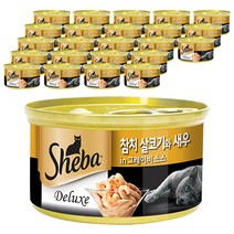 쉬바 반려묘용 간식 캔, 참치 살코기   새우 혼합맛, 24개