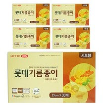 롯데이라이프 시트형 기름종이 30매, 5개입