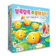 코리아보드게임즈 알록달록 붕어 낚시, 혼합 색상