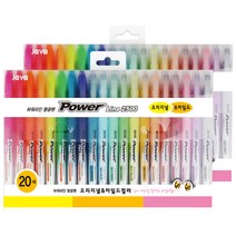 자바펜 파워라인 형광펜 오리지널 + 마일드 20색 세트, 혼합 색상, 2세트