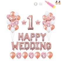 1주년 기념 해피 웨딩 파티 풍선세트, 로즈골드, 1세트