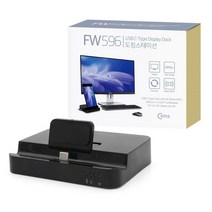 컴스 갤럭시 스마트폰 PC USB 3.1 TYPE C 도킹 덱스, FW596