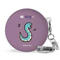 트라이코지 귀염뽀쨕 LG 톤플러스 프리 이어폰 하드케이스 + 고리, 시즌1 빼베앰