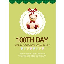 파티공구 곰인형그린 100일 현수막대, 혼합색상