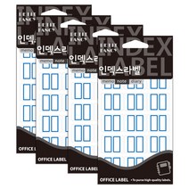 쁘띠팬시 일반 인덱스 라벨 견출지 20-103B, 파랑, 4개