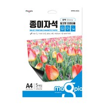 마그피아 유광 종이자석, A4, 5개