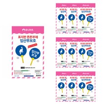 유니아트 표지판 튼튼 부채만들기, 임산부보호, 10개