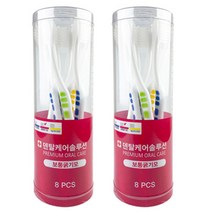 오죤플러스 덴탈 케어 솔루션 칫솔 보통 굵기모, 8개입, 2개