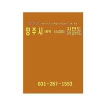 양주시 지번도 지적 임야 약도, 다울