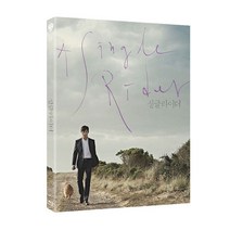 싱글라이더 DVD, 1CD