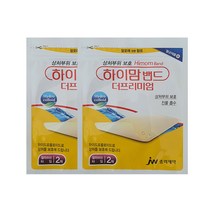 하이맘 더프리미엄 밴드 잘라쓰는타입 2p, 2개