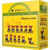 아트박스 학교 가는 길 직소퍼즐 AB108-339, 108피스, 혼합색상