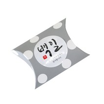 미니 땡땡이 반달상자 100p + 캘리2 백일 스티커 100p 세트, 그레이, 1세트