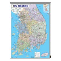 전국행정교통망도 롤스크린