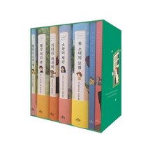 빨강 머리 앤의 초록지붕집 세트 전5권, 더모던