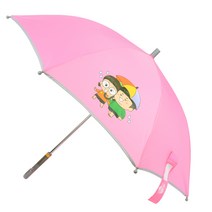 흔한남매 우산